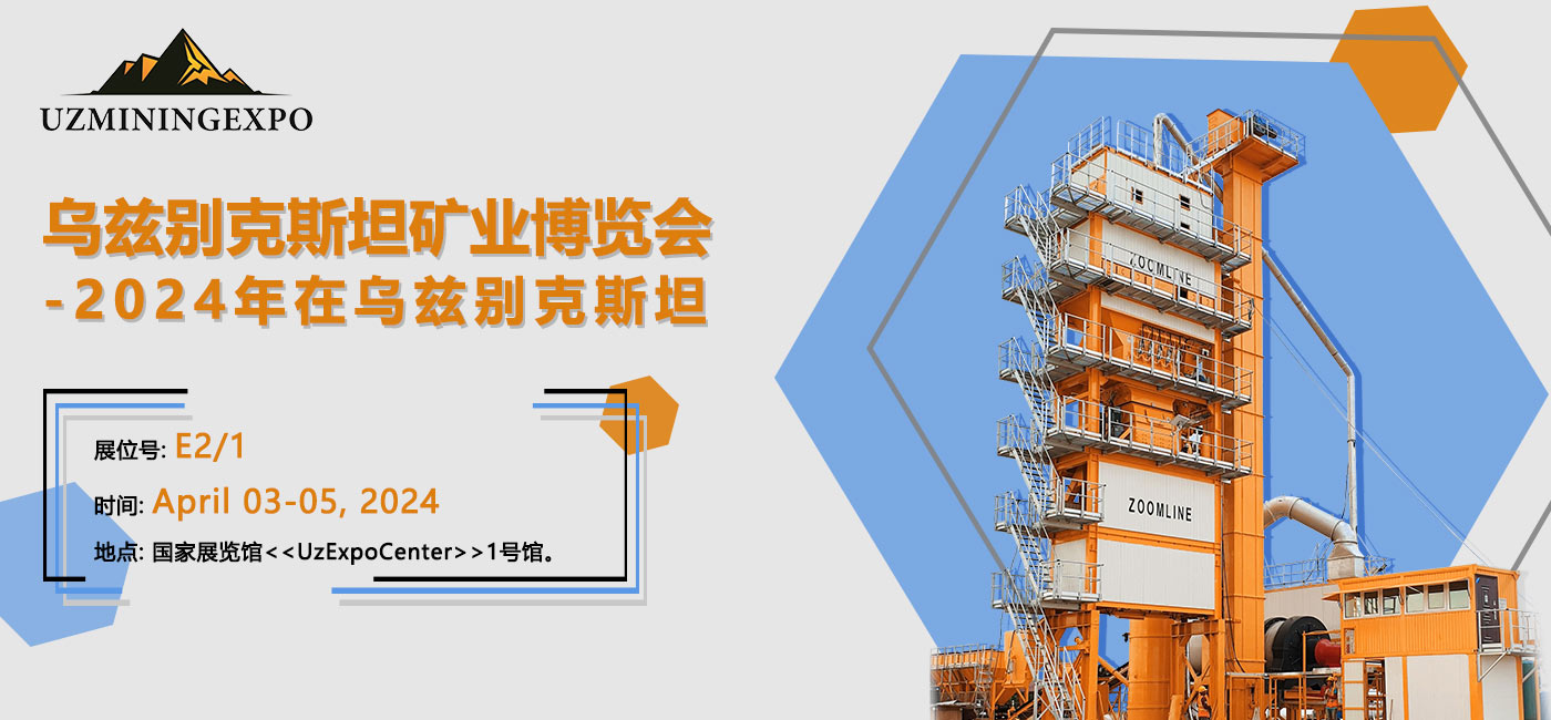 65e7e83ae1f60.jpg 中文網(wǎng)站展會(huì)新聞PC端.jpg